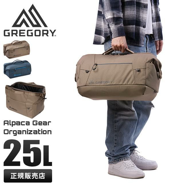 グレゴリー ALPACA GEAR ORG ボストンバッグ GREGORY alp-g-mouth-case