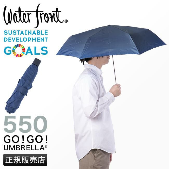 ウォーターフロント    550-3f50-uh