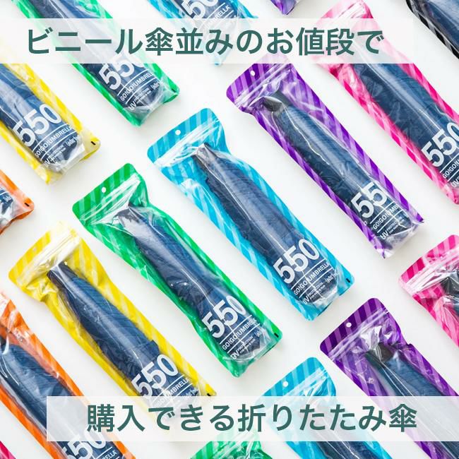 ウォーターフロント    550-3f50-uh