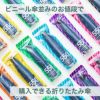 ウォーターフロント    550-3f50-uh