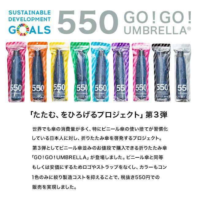 ウォーターフロント    550-3f50-uh