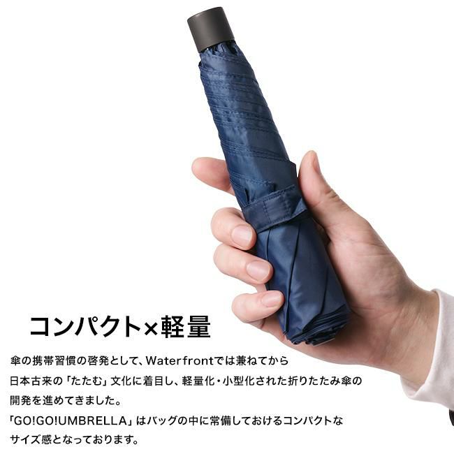 ウォーターフロント    550-3f50-uh