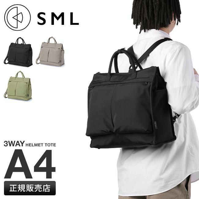 SML SLIGHTLY ヘルメットバッグ  k904047