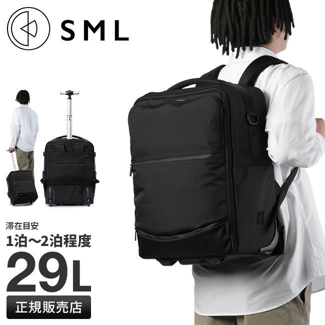 SML アーリング リュックキャリー  sml-430005