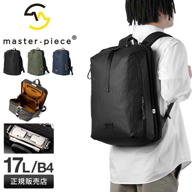 マスターピース バンプ リュック master-piece mspc-04070