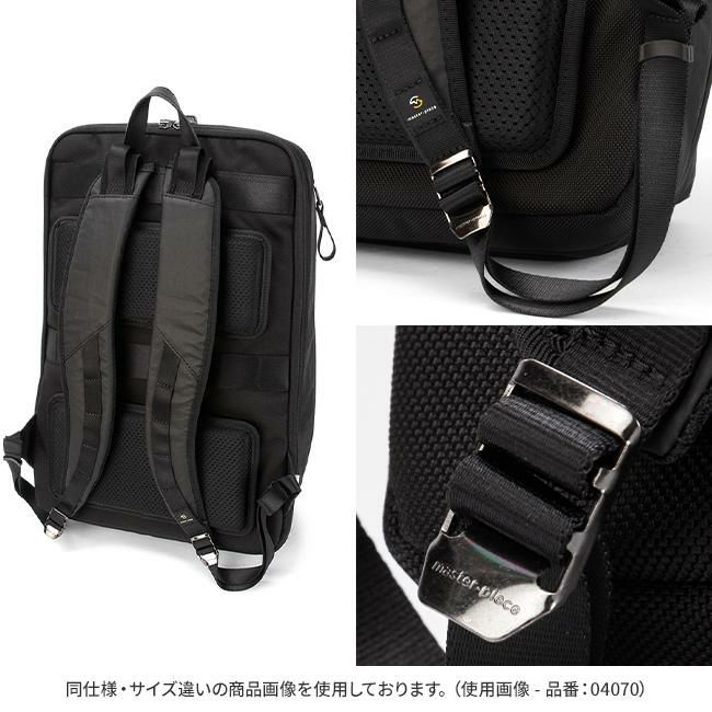 マスターピース バンプ リュック master-piece mspc-04071