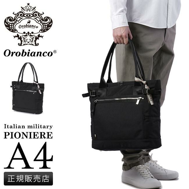 オロビアンコ ピオニエーレ トートバッグ Orobianco or-92933
