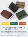 カクタ ペイメントハンター 三つ折り財布 CACTA cac-2042