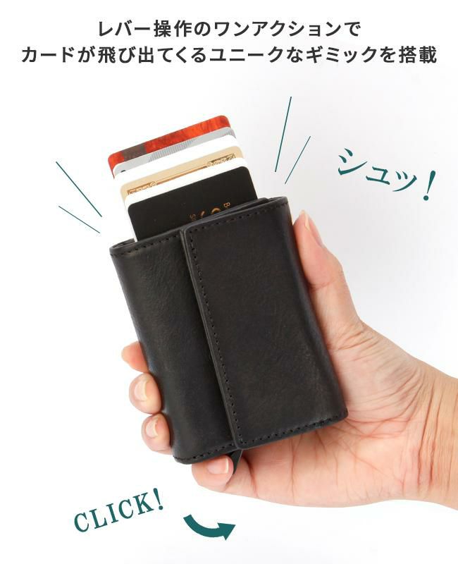 カクタ ペイメントハンターウォレット チョコ レザーウォレット