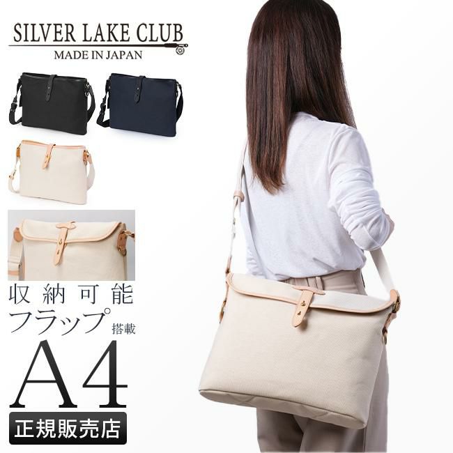 シルバーレイククラブ ストリーム ショルダーバッグ SILVER LAKE CLUB slc-425102