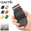 カクタ ペイメントハンター カードケース 名刺入れ CACTA cac-2039