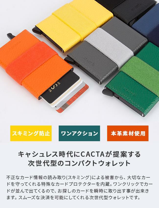 カクタ ペイメントハンター カードケース 名刺入れ CACTA cac-2039