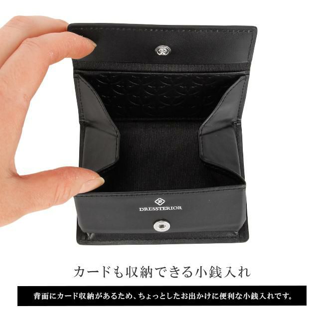 ドレステリア ハリア 小銭入れ コインケース DRESSTERIOR dr-868611