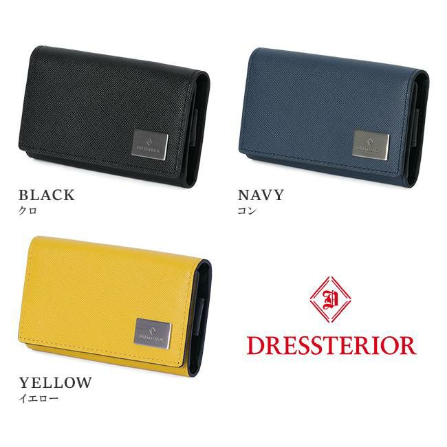 ドレステリア ハリア キーケース キーホルダー DRESSTERIOR dr-868612