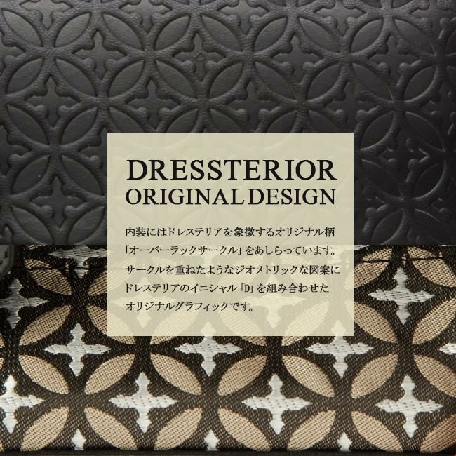 ドレステリア ハリア キーケース キーホルダー DRESSTERIOR dr-868612