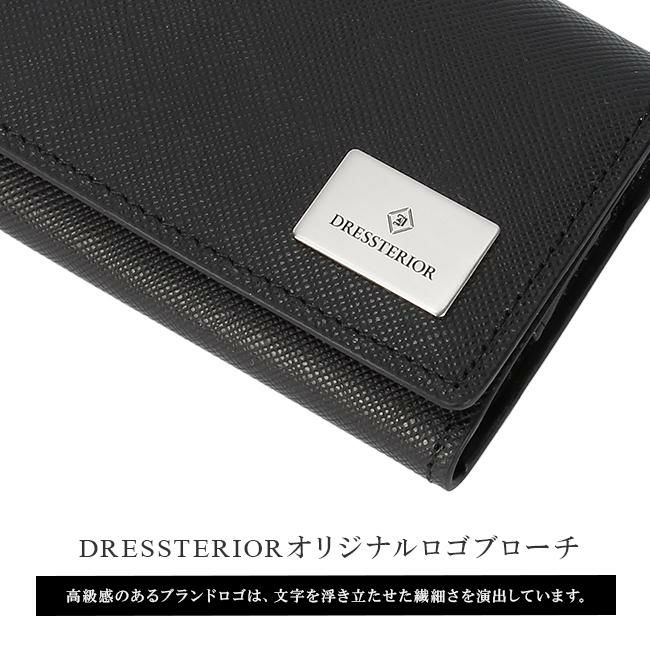 ドレステリア ハリア キーケース キーホルダー DRESSTERIOR dr-868612