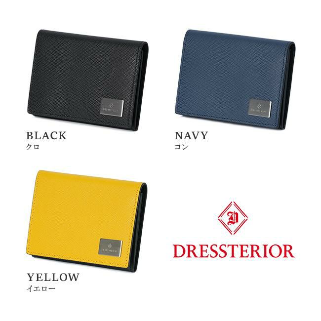 ドレステリア ハリア カードケース 名刺入れ DRESSTERIOR dr-868613