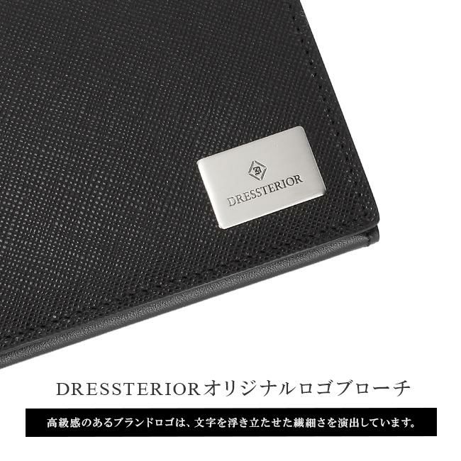 ドレステリア ハリア カードケース 名刺入れ DRESSTERIOR dr-868613