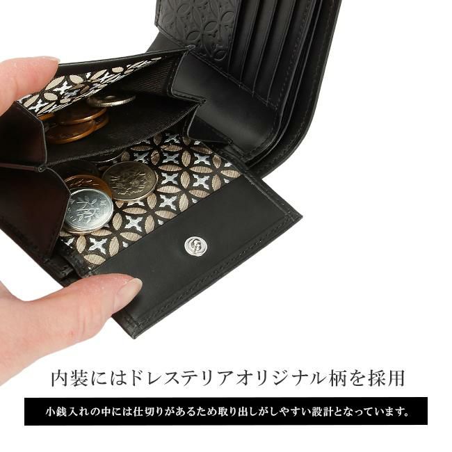 ドレステリア ハリア 二つ折り財布 DRESSTERIOR dr-868614