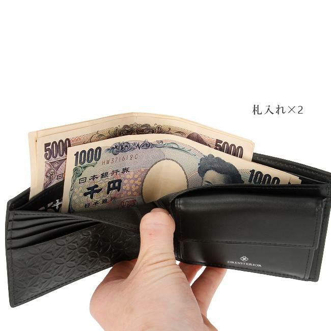 ドレステリア ハリア 二つ折り財布 DRESSTERIOR dr-868614