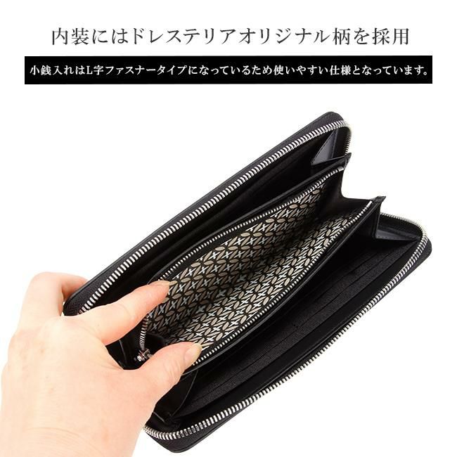 ドレステリア ハリア 長財布 DRESSTERIOR dr-868616