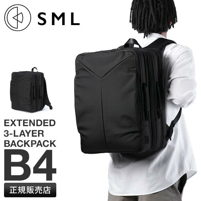 SML アーリング リュック  k904039