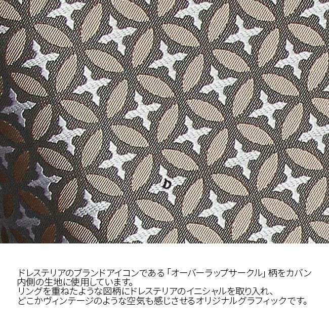 ドレステリア ユース ショルダーバッグ DRESSTERIOR dr-862101