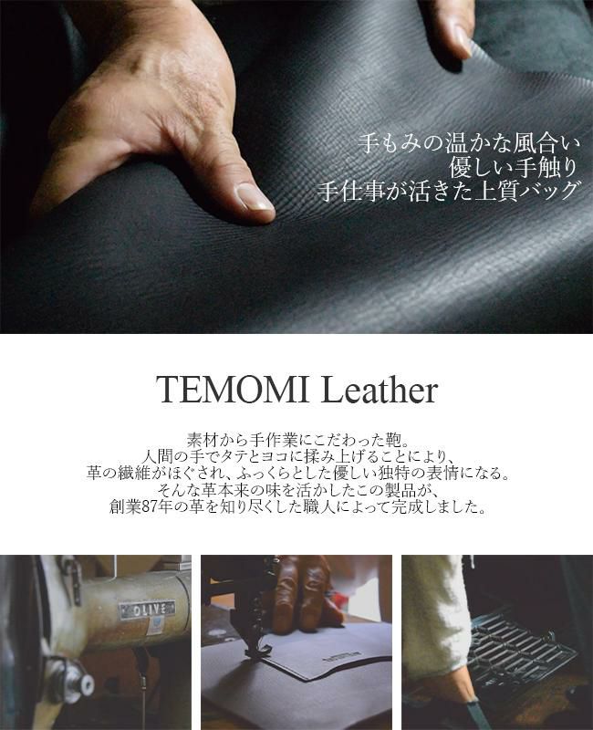 シルバーレイククラブ TEMOMI ショルダーバッグ SILVER LAKE CLUB slc-427101