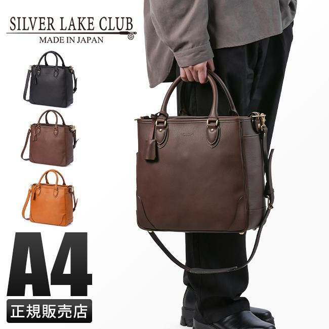 シルバーレイククラブ TEMOMI トートバッグ SILVER LAKE CLUB slc-427501