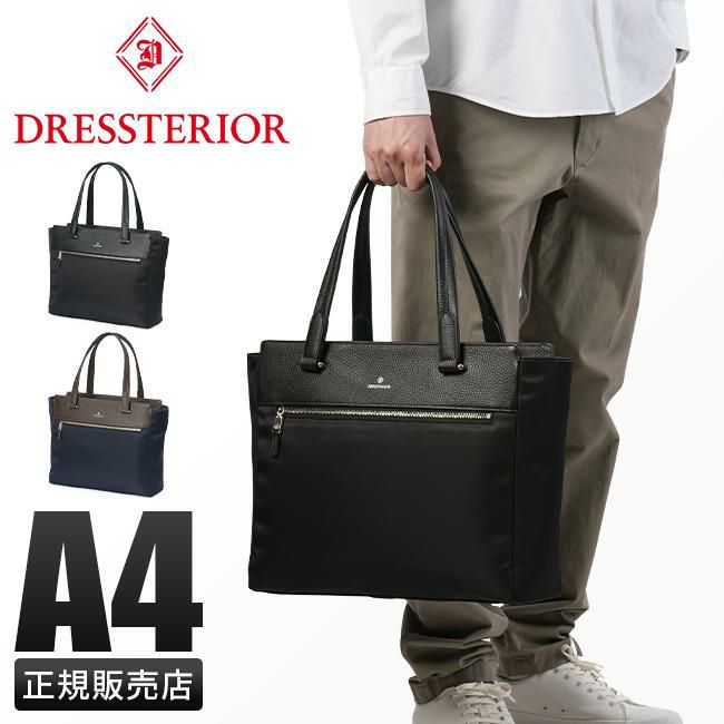 ドレステリア ユース トートバッグ DRESSTERIOR dr-862701