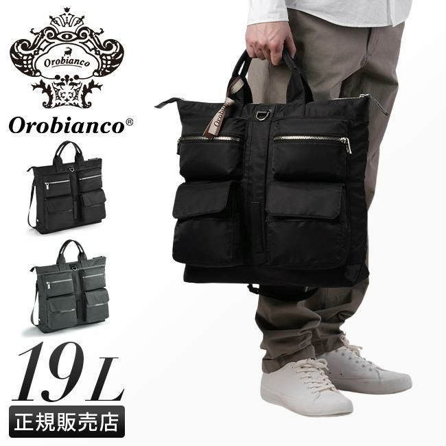 オロビアンコ タッティカ ヘルメットバッグ Orobianco or-92943