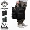 オロビアンコ タッティカ ヘルメットバッグ Orobianco or-92943