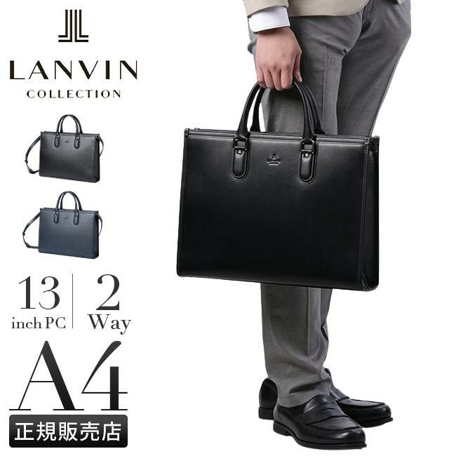 ランバン コレクション ニューフロー ブリーフケース LANVIN