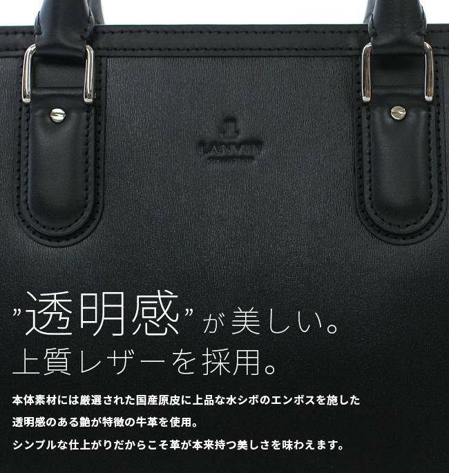 ランバン コレクション ニューフロー ブリーフケース LANVIN COLLECTION lac-282561