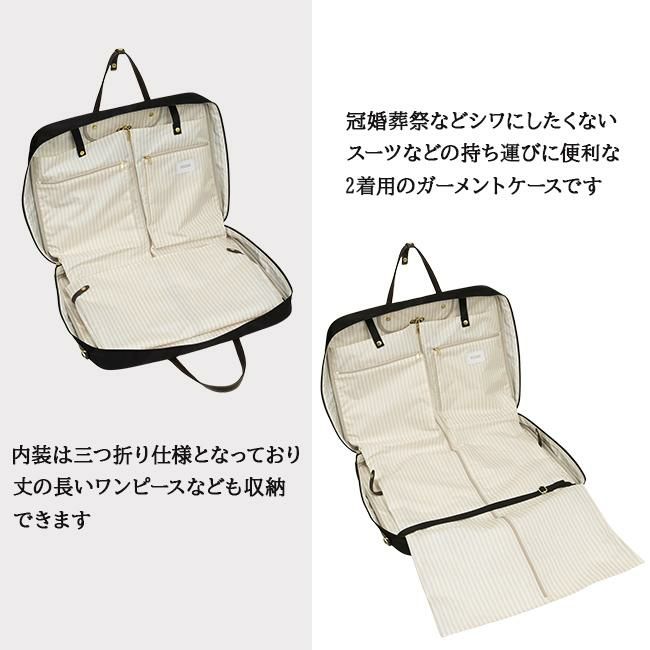 マッキントッシュ フィロソフィー アメリア2 ガーメントバッグ MACKINTOSH PHILOSOPHY mkt-68099