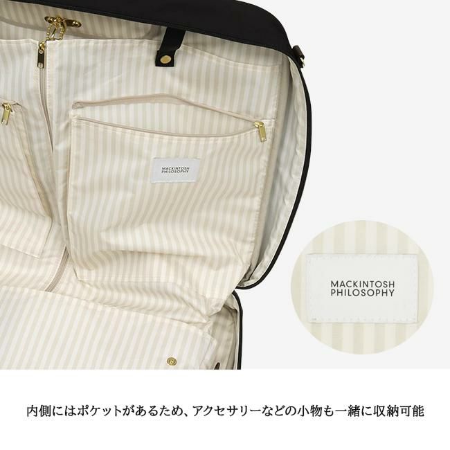 マッキントッシュ フィロソフィー アメリア2 ガーメントバッグ MACKINTOSH PHILOSOPHY mkt-68099