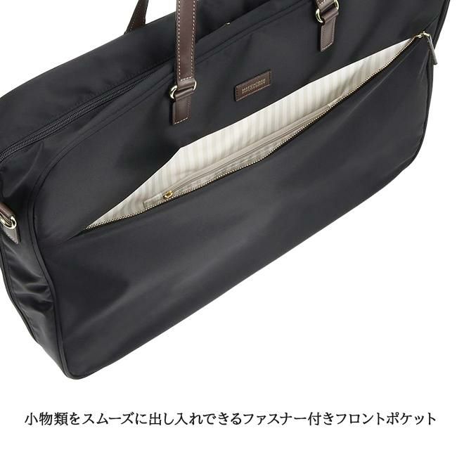 マッキントッシュ フィロソフィー アメリア2 ガーメントバッグ MACKINTOSH PHILOSOPHY mkt-68099