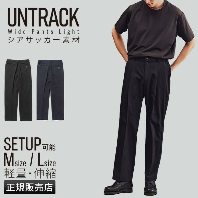 アントラック UT-A9b アパレル  untrack-60164