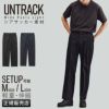 アントラック UT-A9b アパレル  untrack-60164
