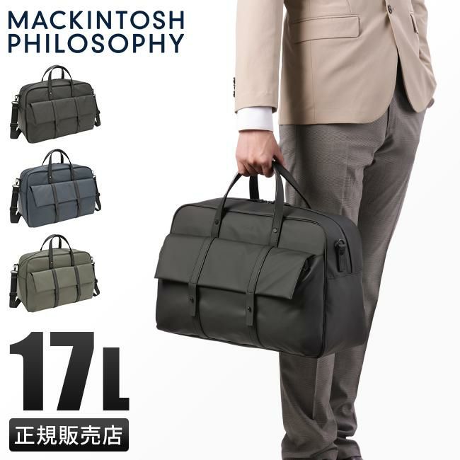 マッキントッシュ フィロソフィー グレングラント ボストンバッグ MACKINTOSH PHILOSOPHY mkt-67705