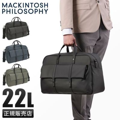 マッキントッシュ フィロソフィー ハービストン2 ボストンバッグ