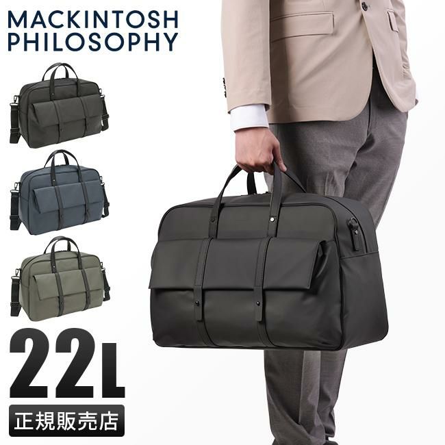 マッキントッシュ フィロソフィー グレングラント ボストンバッグ MACKINTOSH PHILOSOPHY mkt-67706