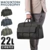 マッキントッシュ フィロソフィー グレングラント ボストンバッグ MACKINTOSH PHILOSOPHY mkt-67706