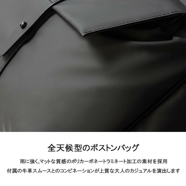 マッキントッシュ フィロソフィー グレングラント ボストンバッグ MACKINTOSH PHILOSOPHY mkt-67706