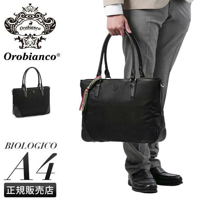 オロビアンコ オリジン/ビオロジコ トートバッグ Orobianco or-92982
