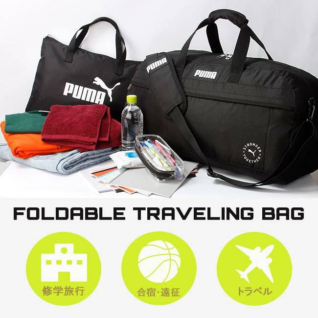 プーマ ファング ボストンバッグ PUMA j20289