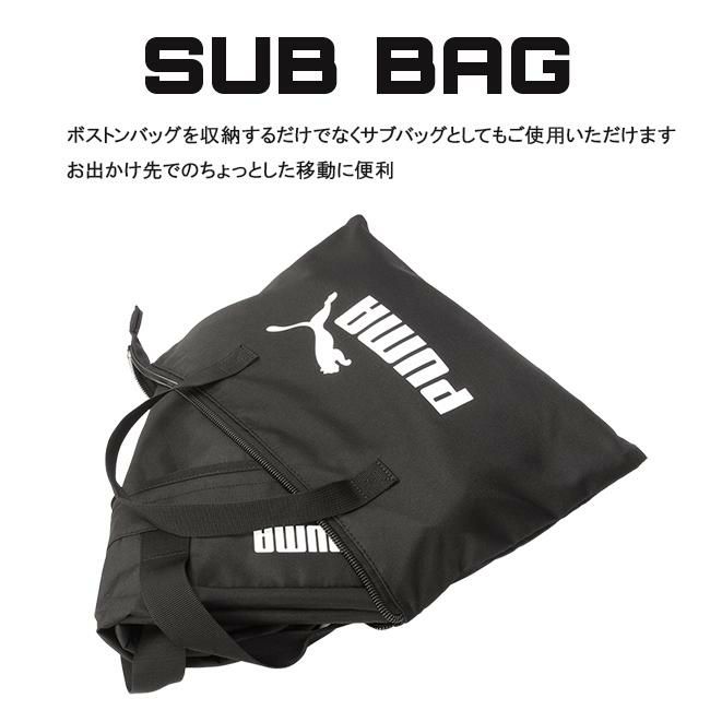 プーマ ファング ボストンバッグ PUMA j20289