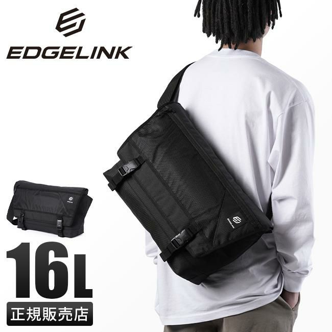 エッジリンク ハイフノーム メッセンジャーバッグ EDGELINK edge-60154
