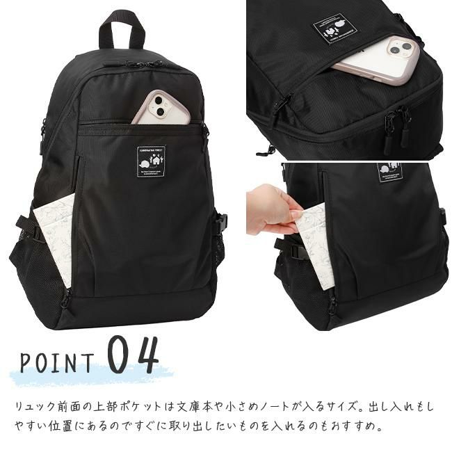 スカンジナビアンフォレスト  リュック SCANDINAVIAN FOREST 251-afsf278