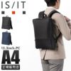 IS/IT ルシェル2 ビジネスリュック  isit-962711